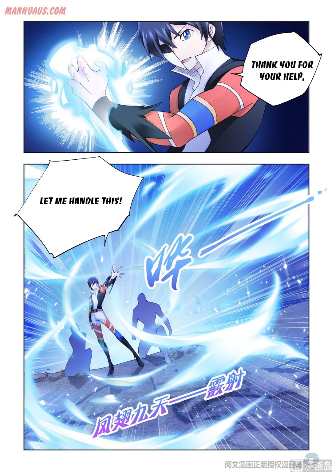 Page 3 of Chapter 339