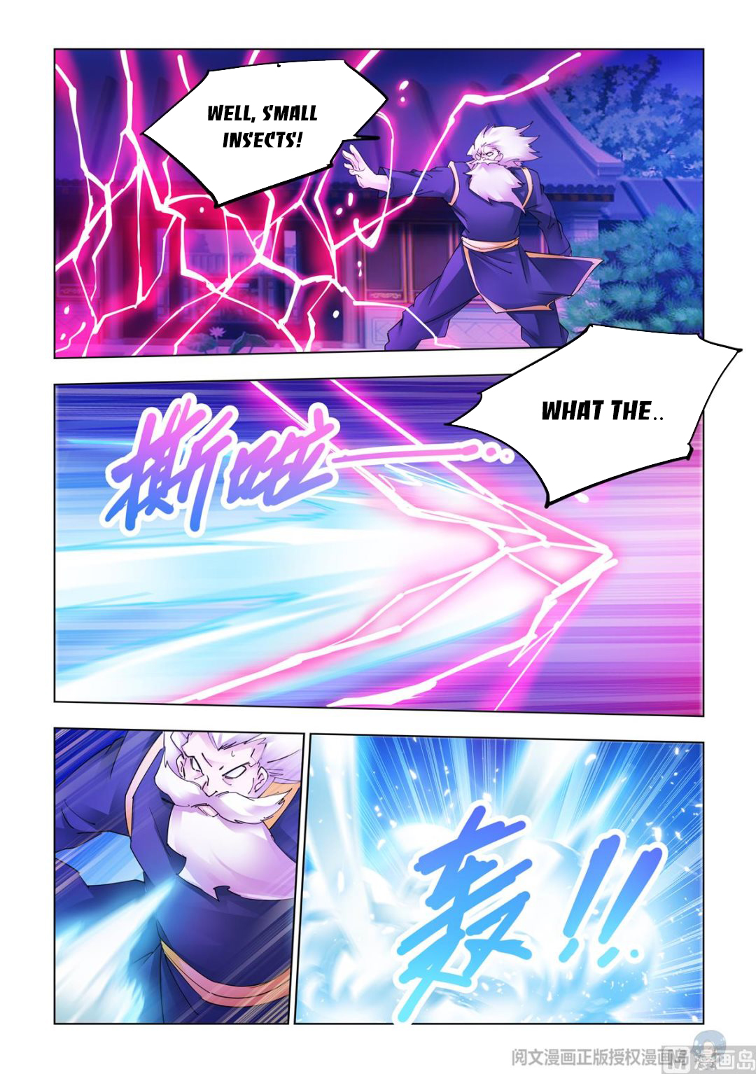 Page 4 of Chapter 339