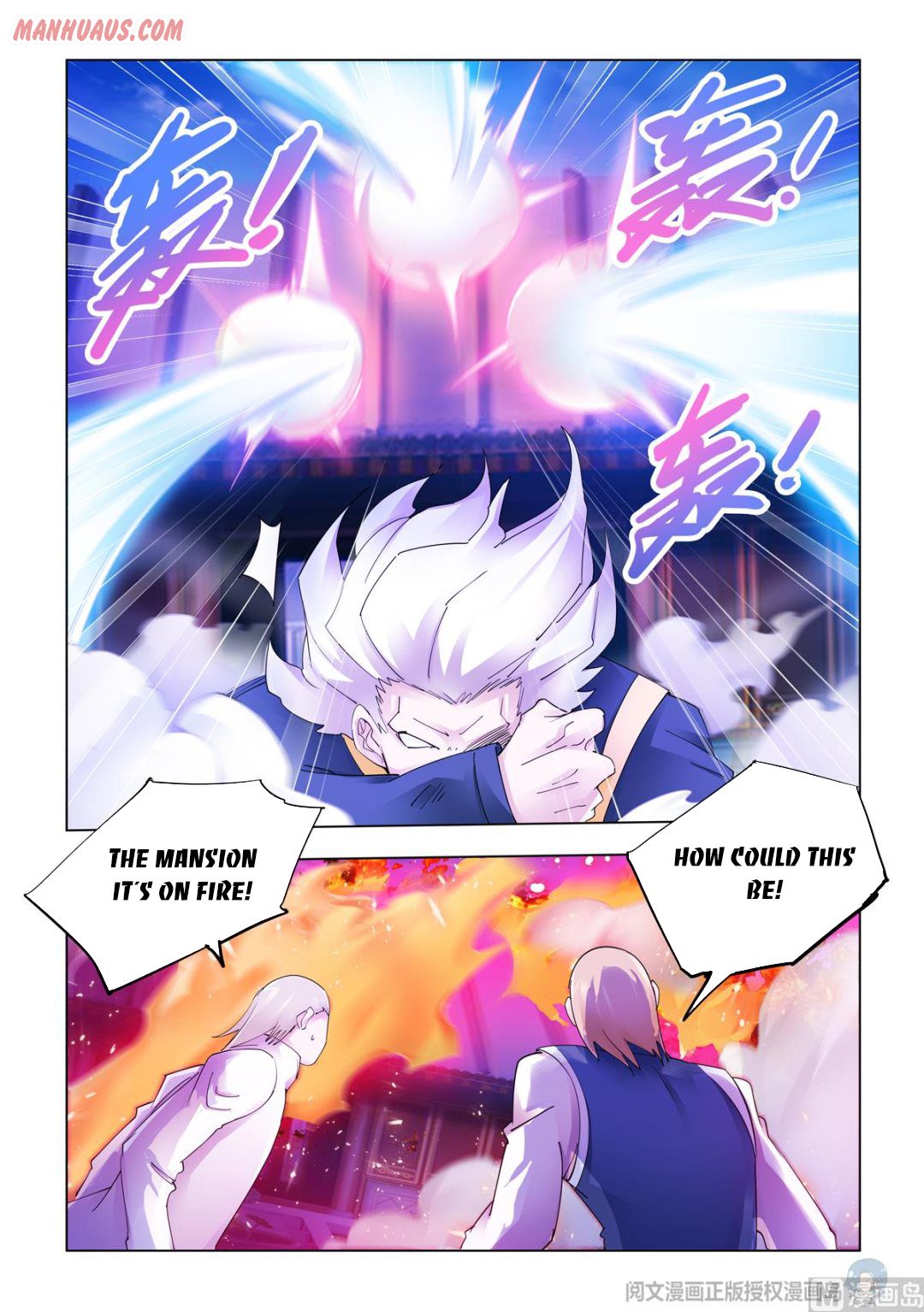 Page 5 of Chapter 339
