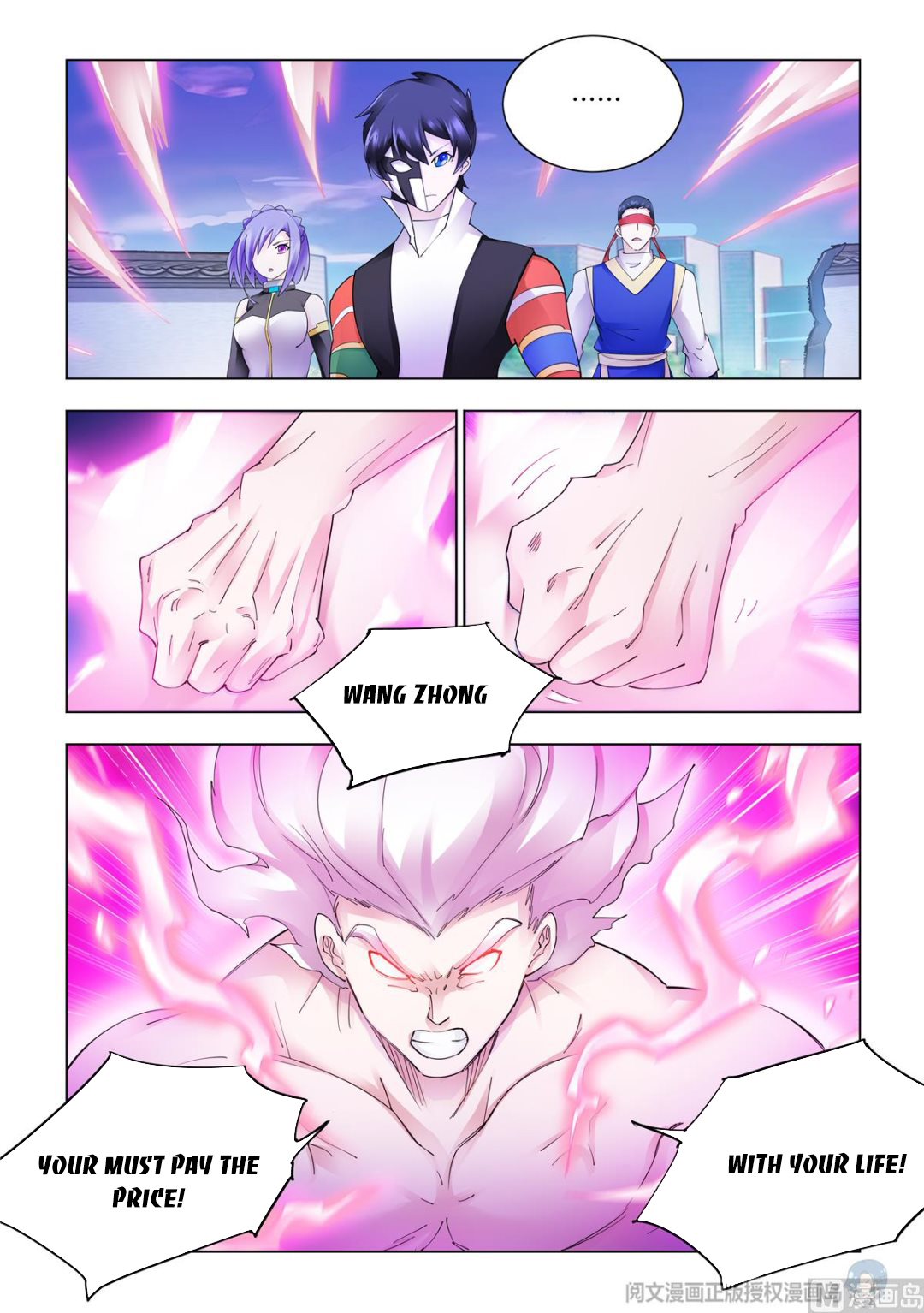 Page 7 of Chapter 339