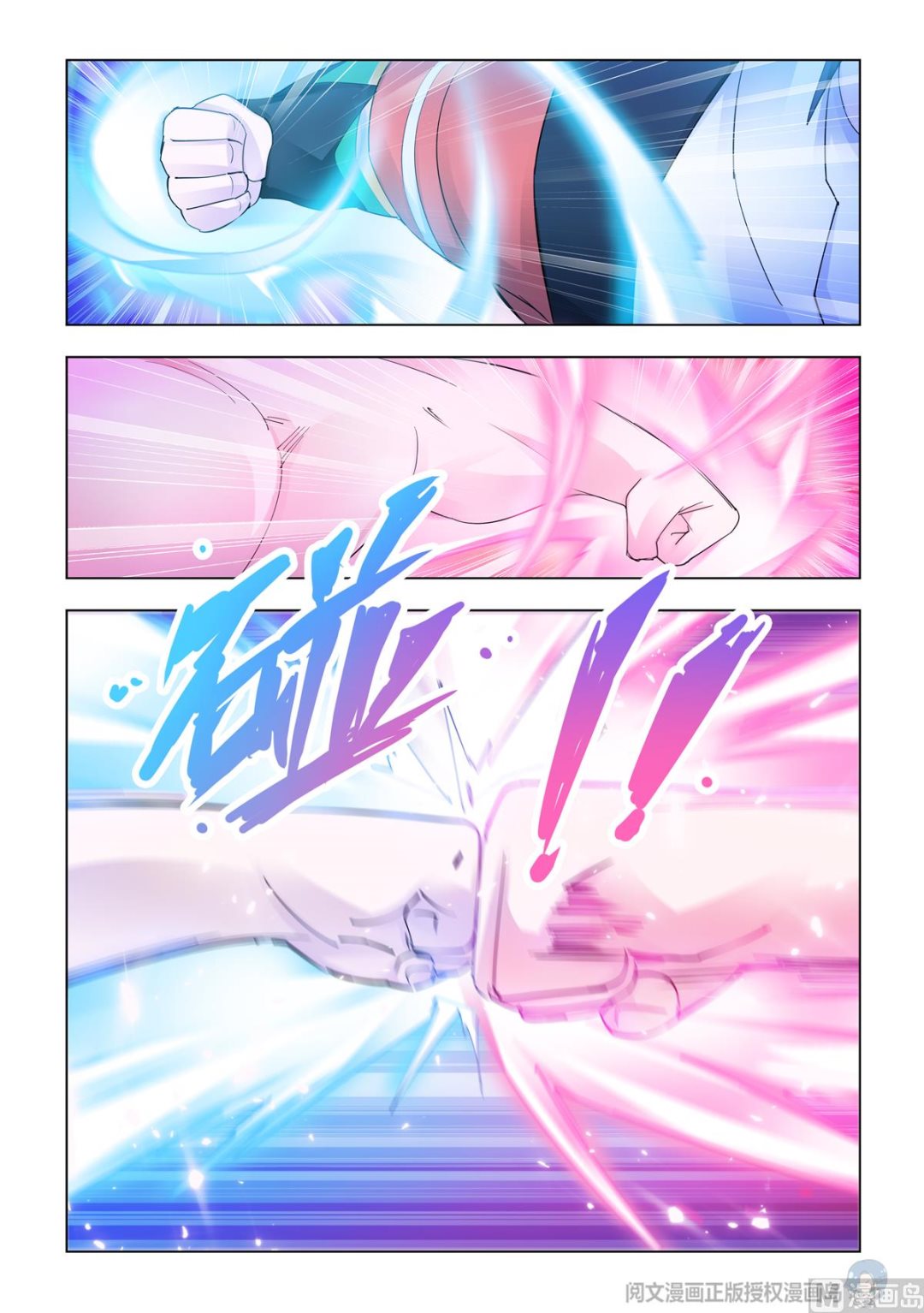 Page 12 of Chapter 339