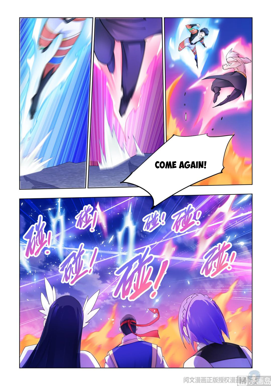 Page 2 of Chapter 340