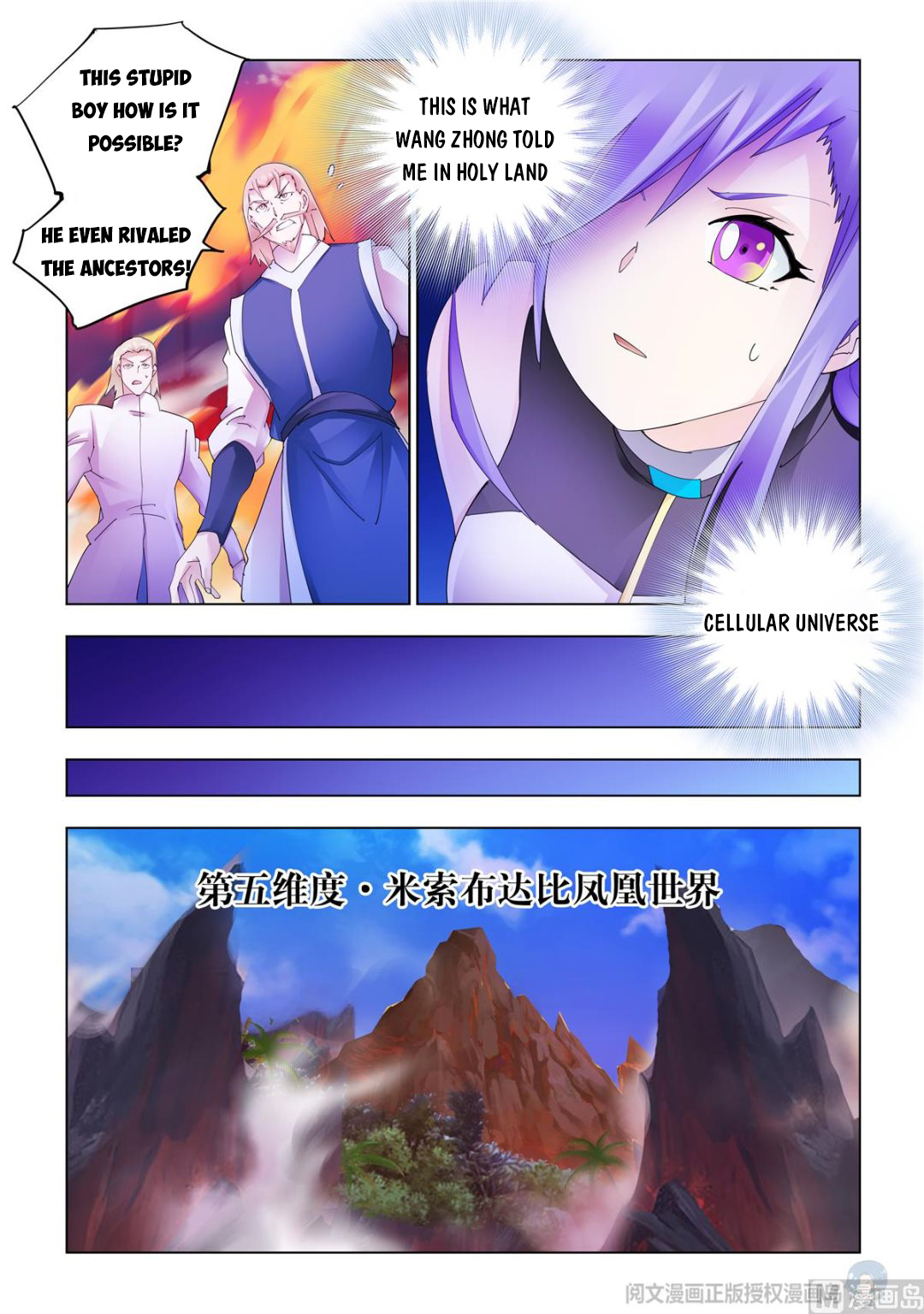 Page 3 of Chapter 340