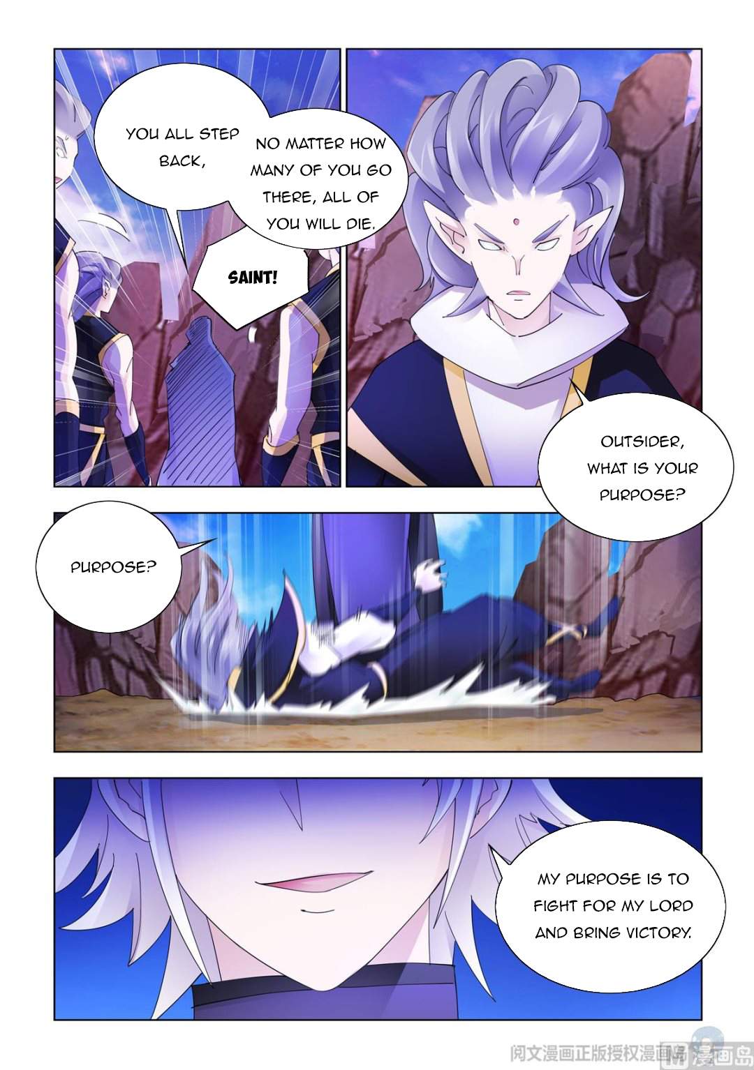 Page 5 of Chapter 340