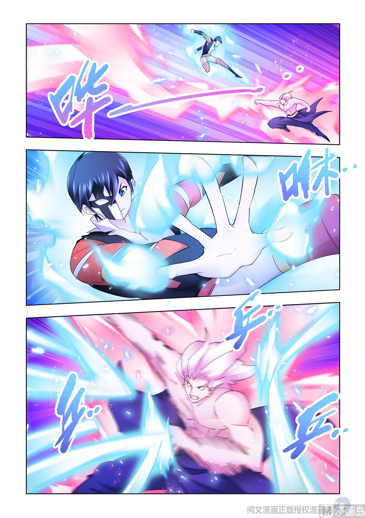 Page 12 of Chapter 340