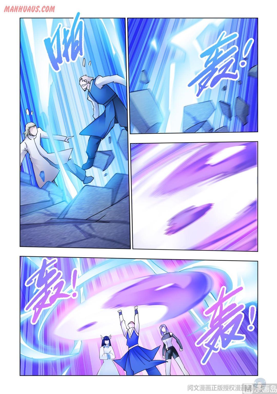 Page 13 of Chapter 340