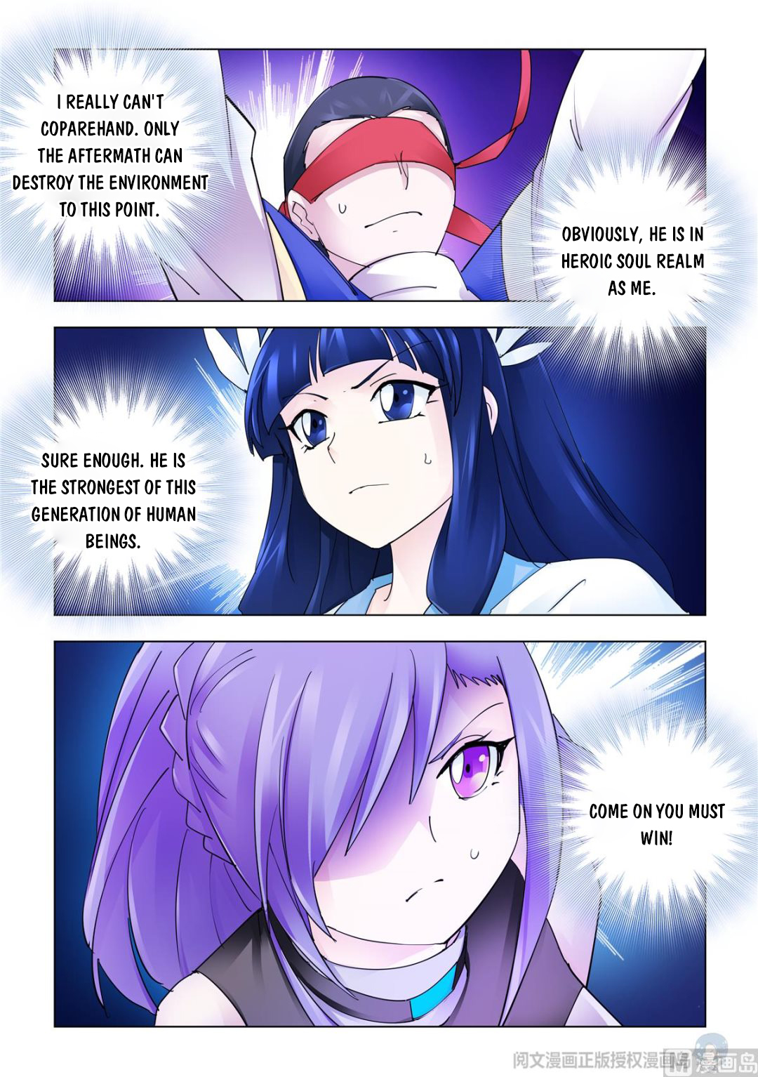 Page 14 of Chapter 340
