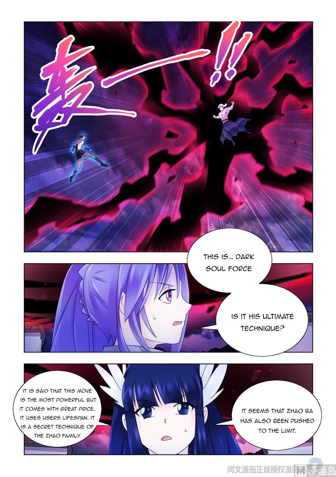 Page 5 of Chapter 341