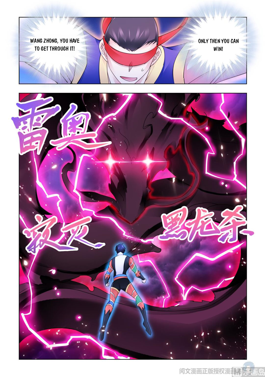 Page 6 of Chapter 341