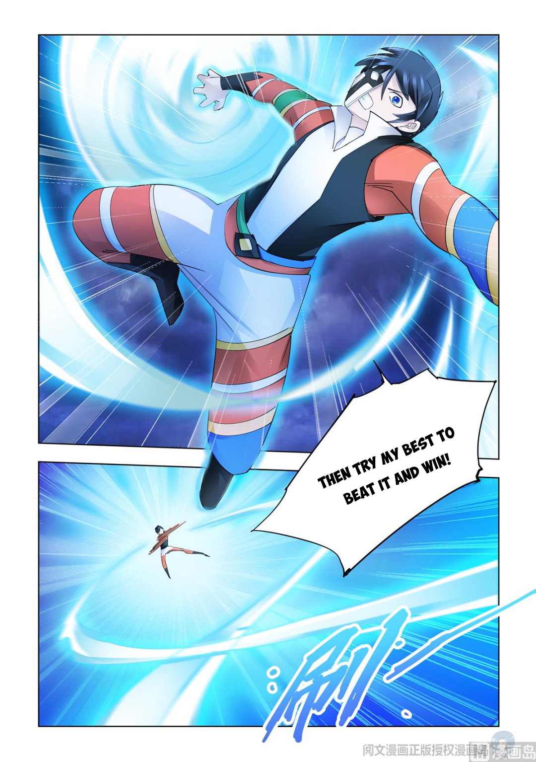 Page 12 of Chapter 341