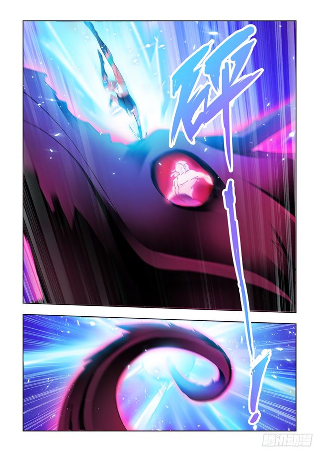 Page 2 of Chapter 342