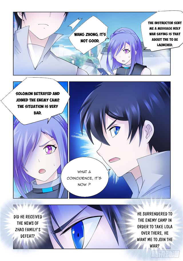 Page 12 of Chapter 342