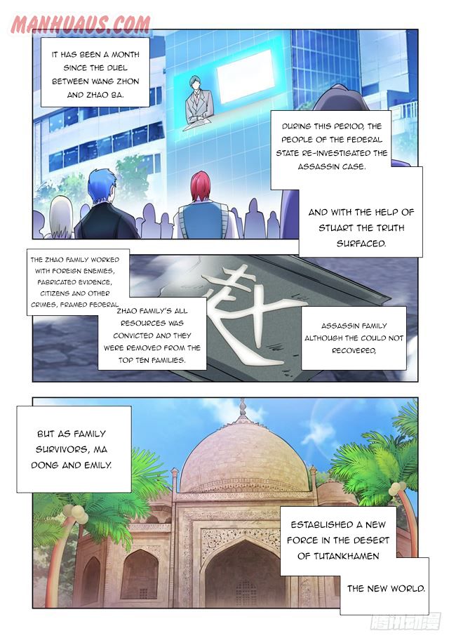 Page 1 of Chapter 343