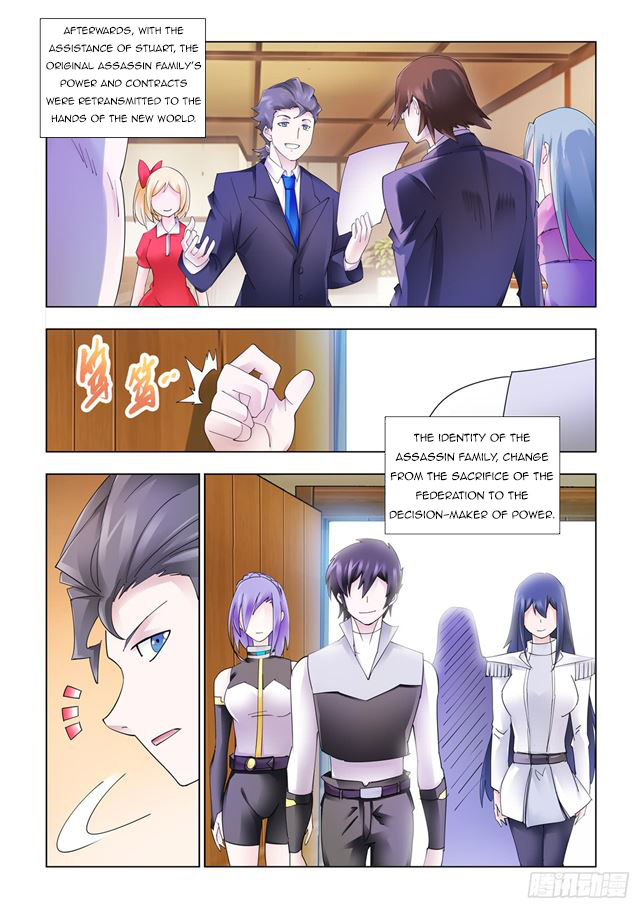 Page 2 of Chapter 343