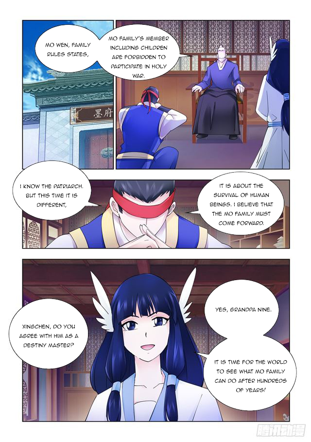 Page 4 of Chapter 343