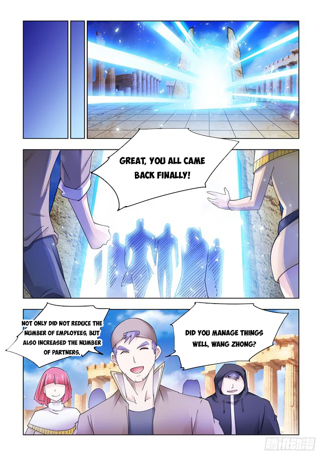 Page 7 of Chapter 343