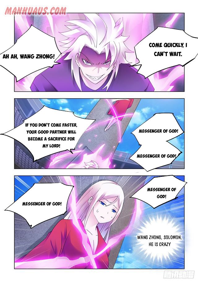Page 15 of Chapter 343