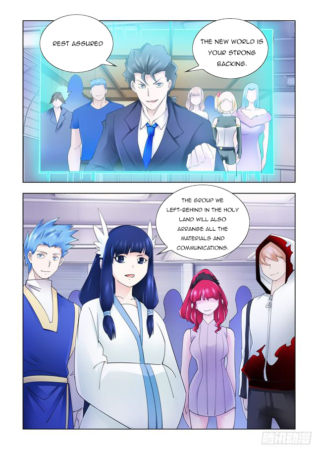 Page 17 of Chapter 343