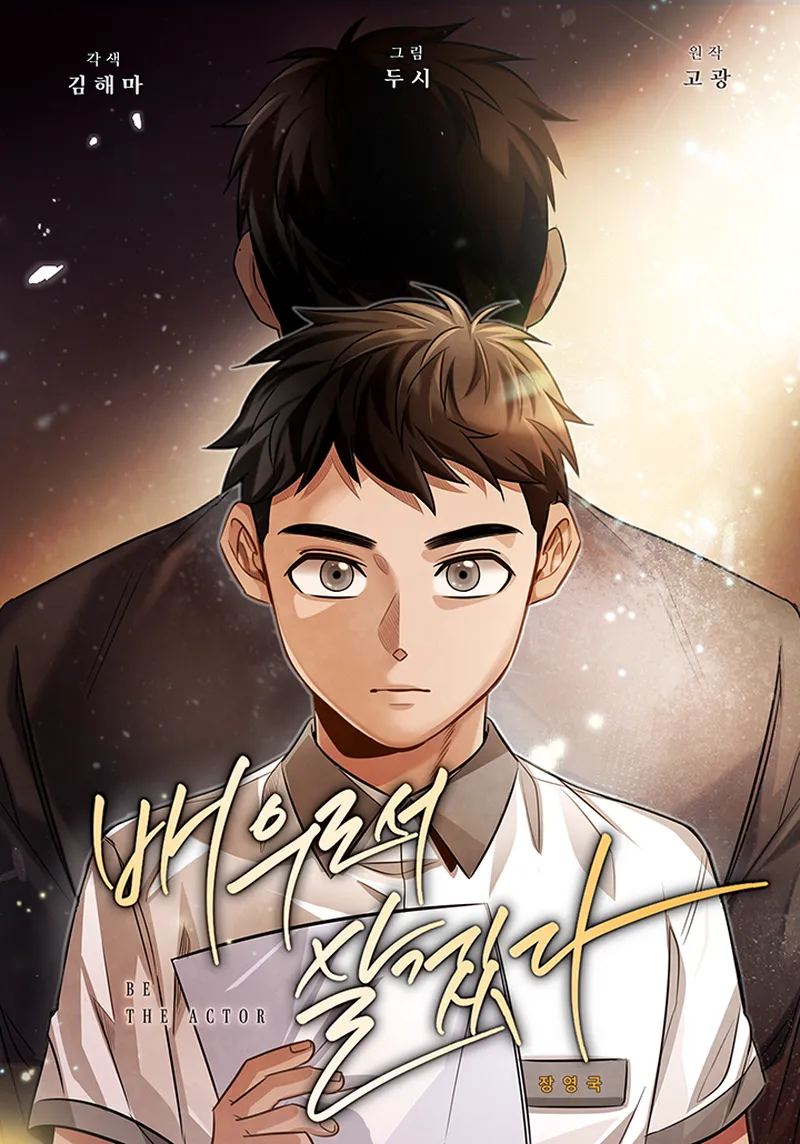 Page 1 of Chapter 23