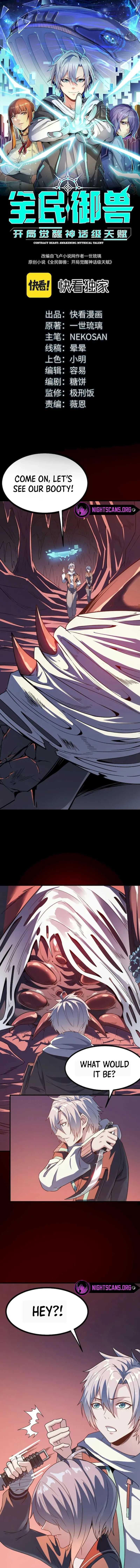 Page 1 of Chapter 10