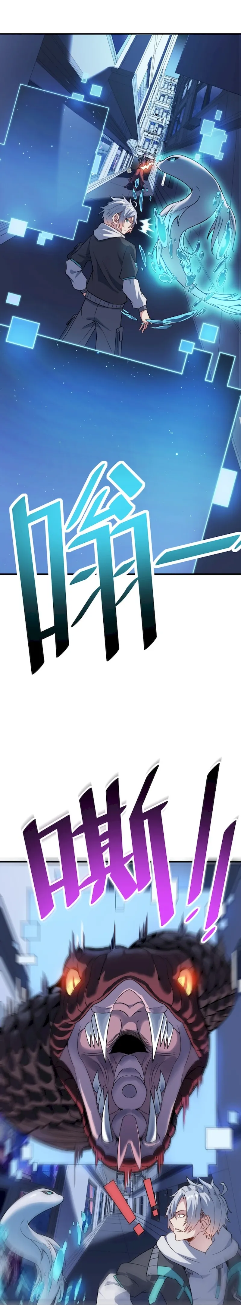 Page 24 of Chapter 11