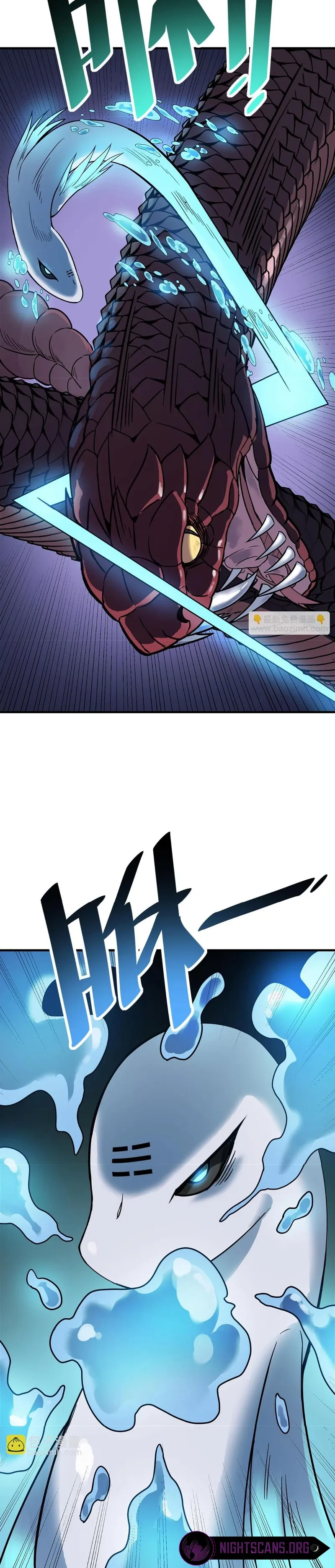 Page 5 of Chapter 12