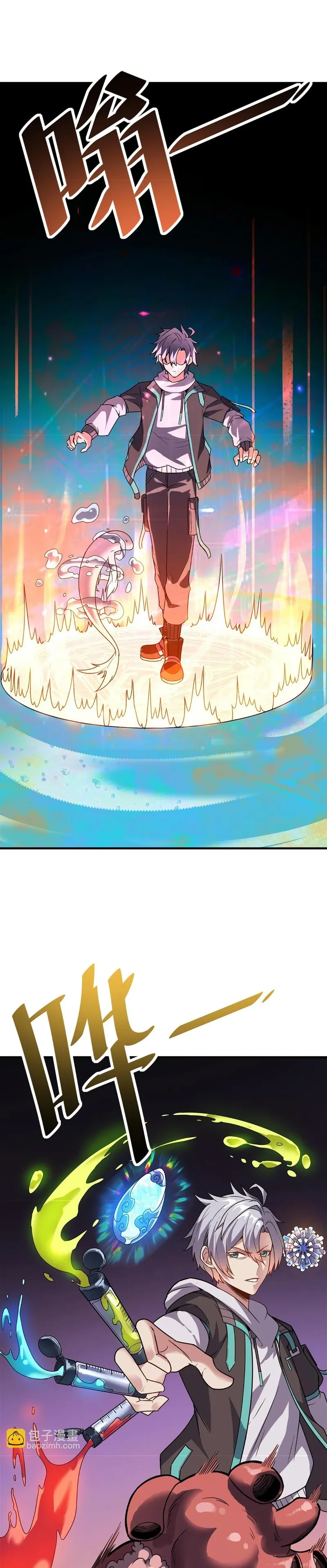 Page 22 of Chapter 12