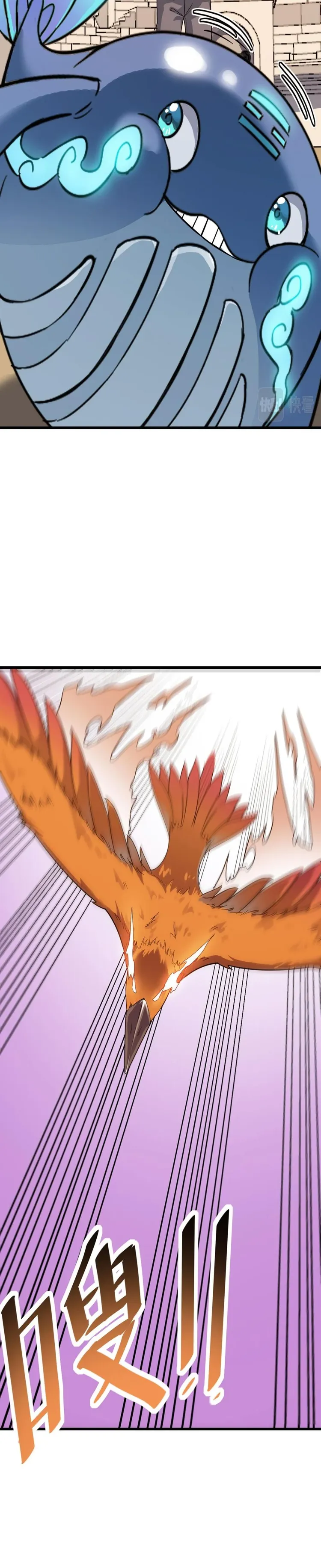 Page 9 of Chapter 15