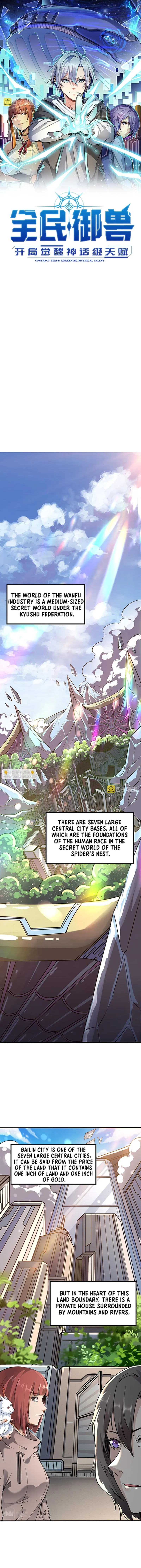 Page 1 of Chapter 1