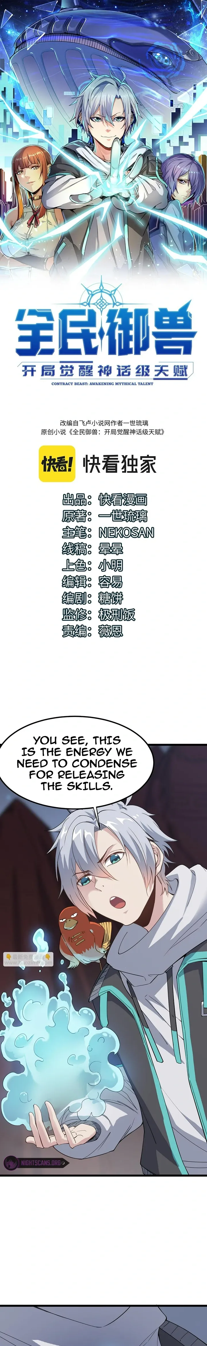 Page 1 of Chapter 20