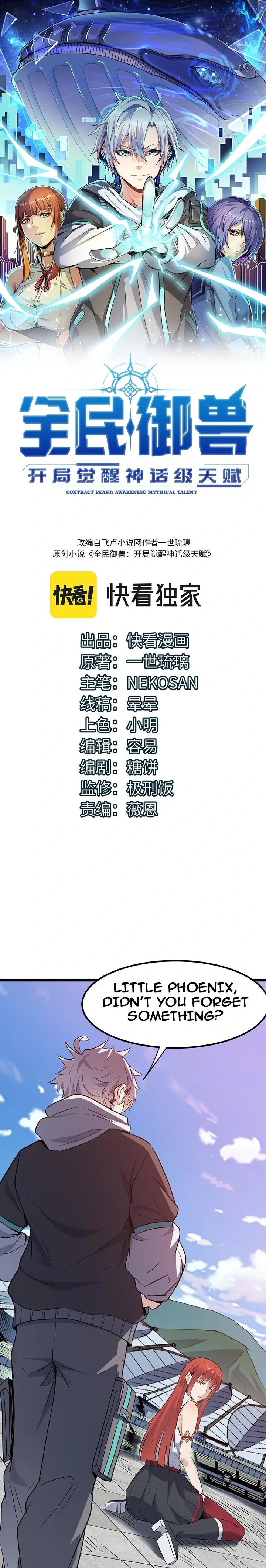Page 1 of Chapter 22