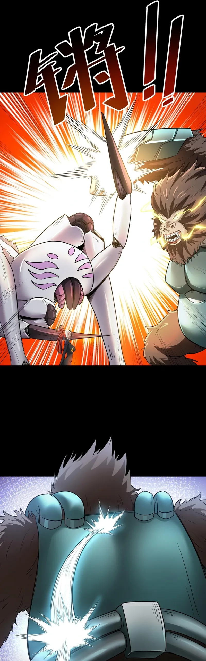 Page 16 of Chapter 25