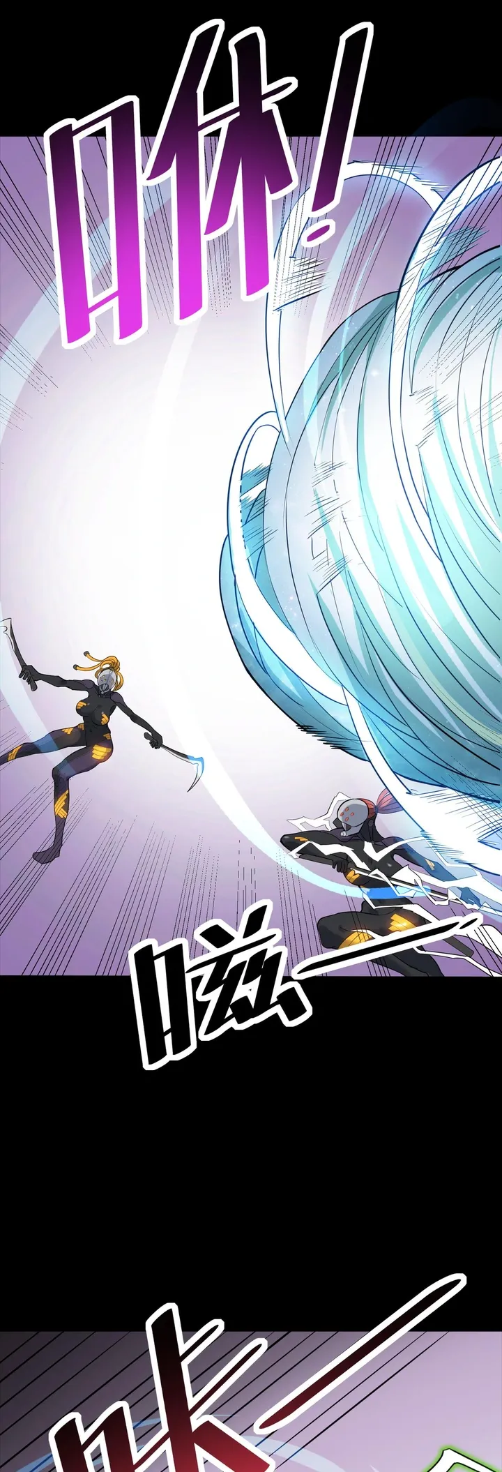Page 17 of Chapter 26