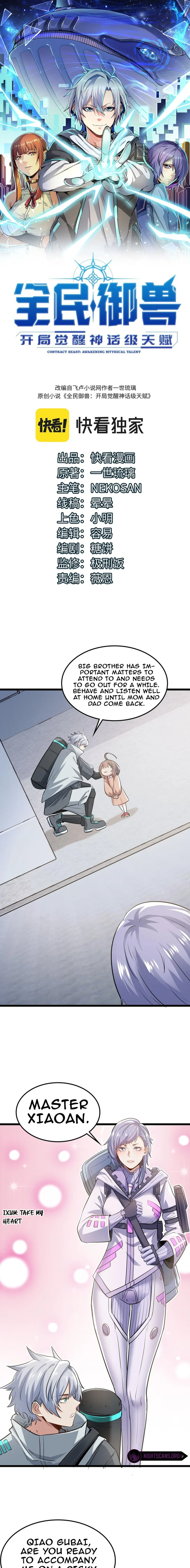 Page 1 of Chapter 29