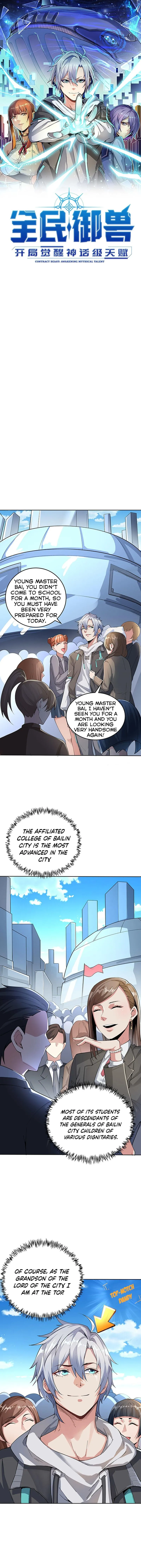 Page 1 of Chapter 2