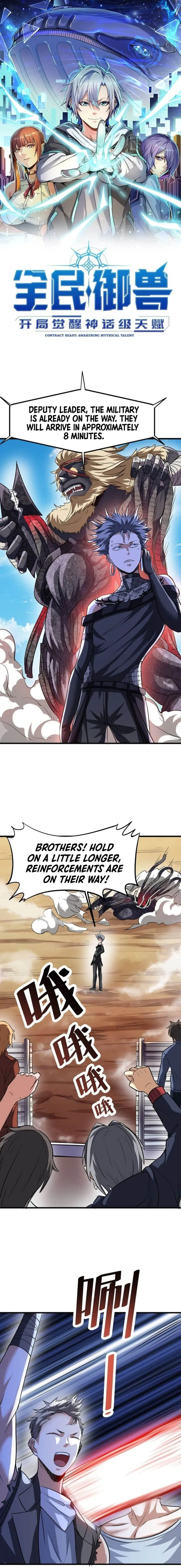 Page 1 of Chapter 32