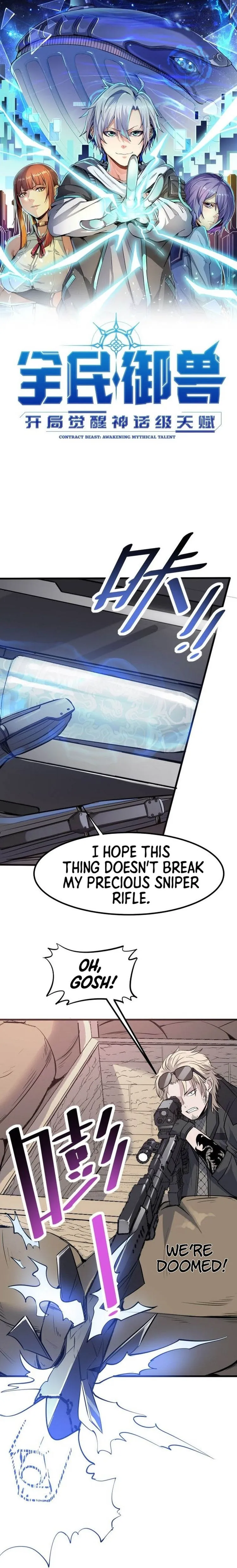 Page 1 of Chapter 33