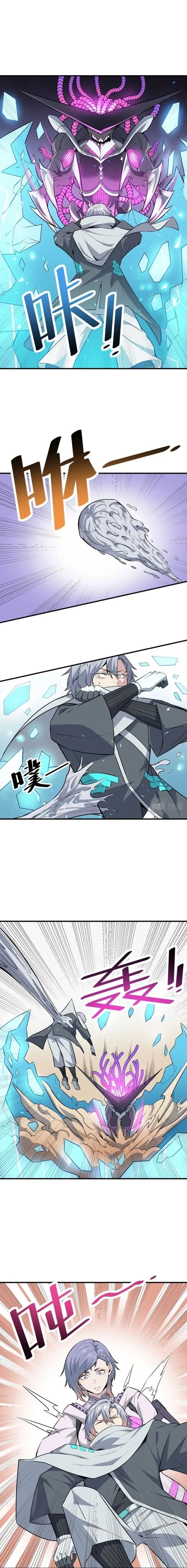 Page 6 of Chapter 33