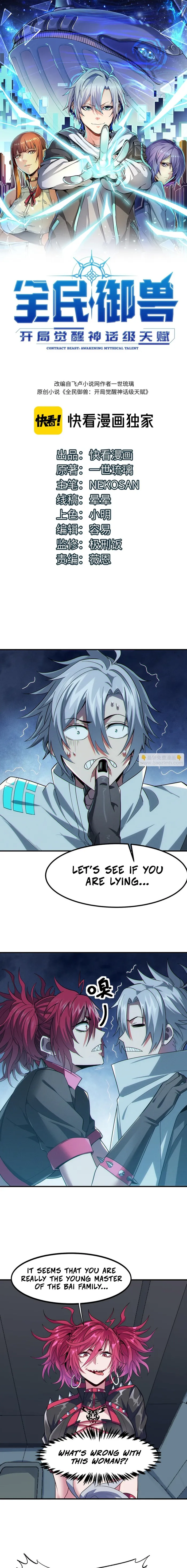 Page 1 of Chapter 44