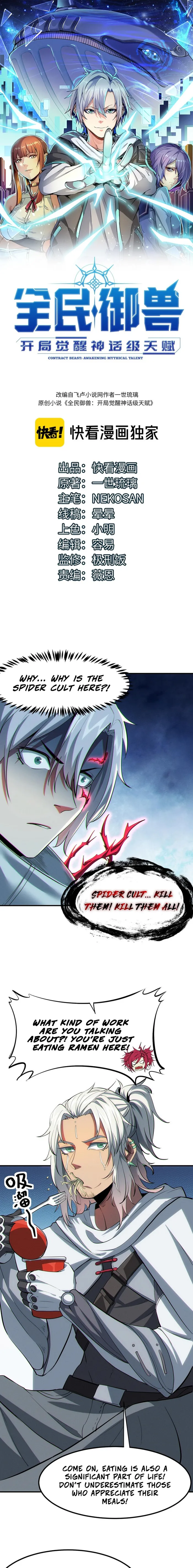 Page 1 of Chapter 45