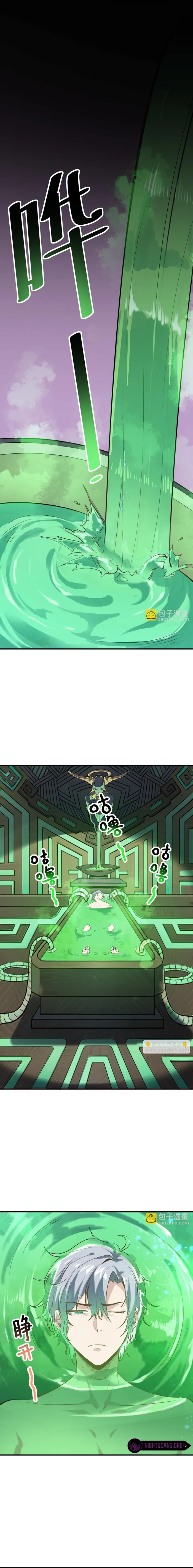 Page 10 of Chapter 45
