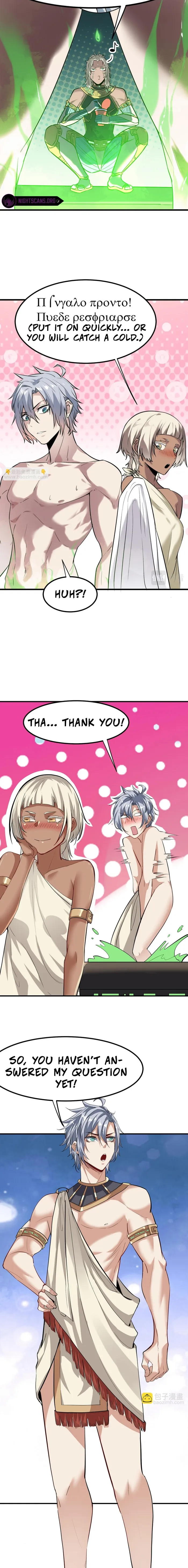 Page 13 of Chapter 45