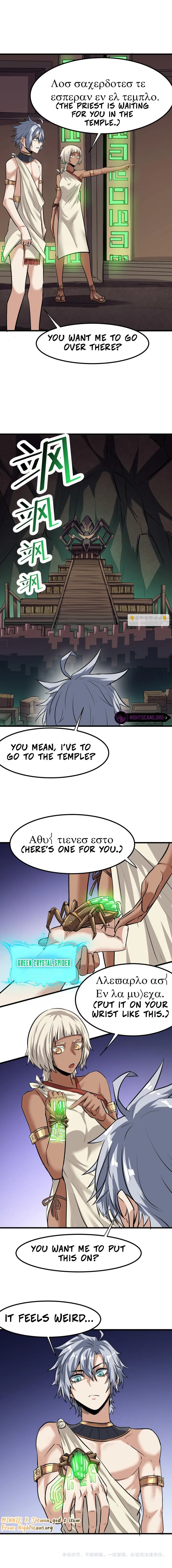 Page 16 of Chapter 45