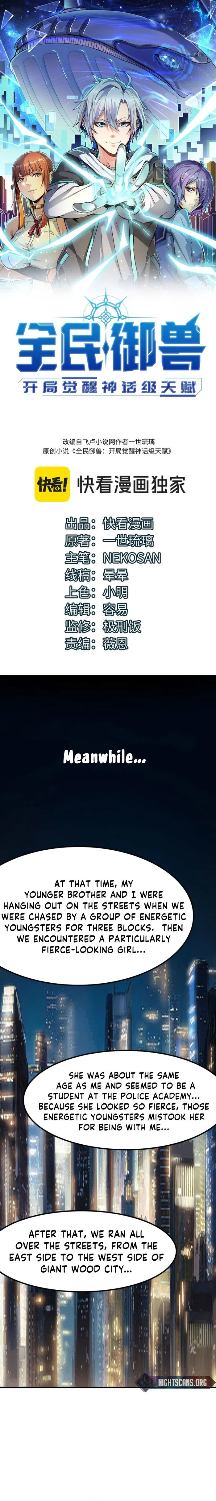 Page 1 of Chapter 51