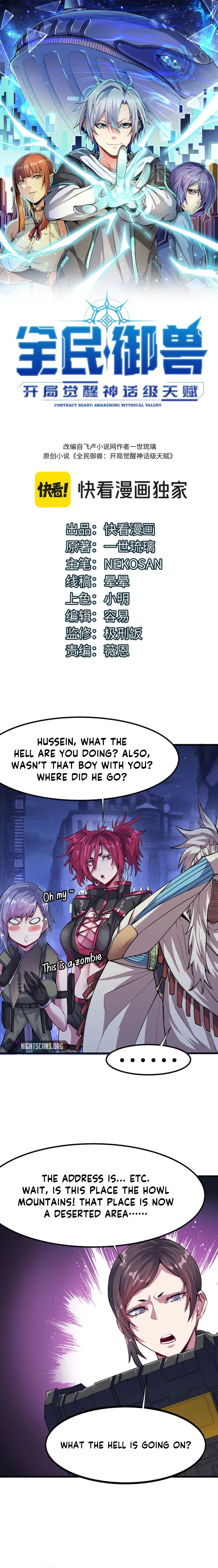 Page 1 of Chapter 52