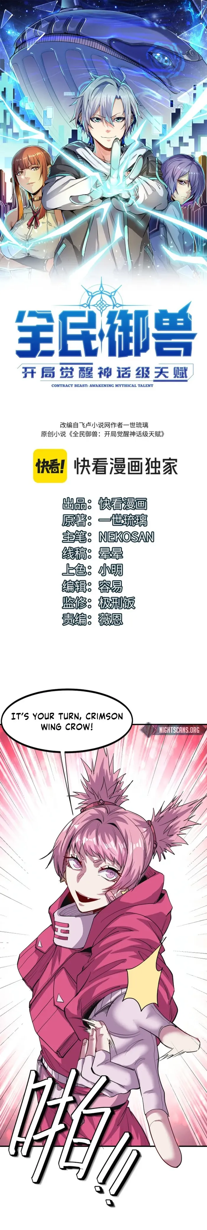 Page 1 of Chapter 53