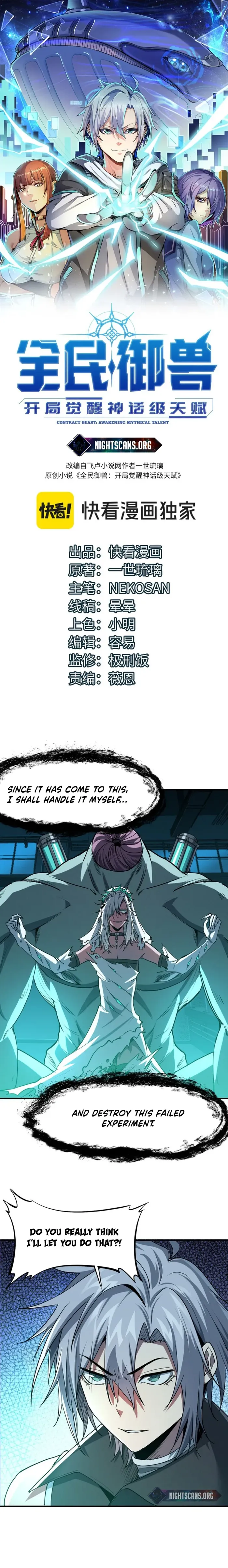 Page 1 of Chapter 55