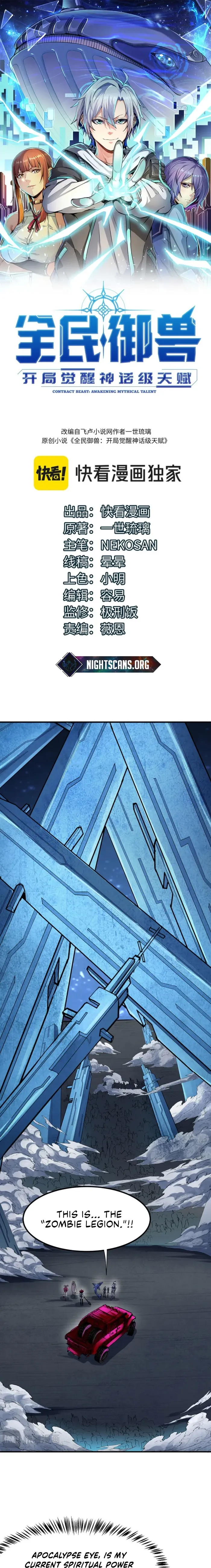Page 1 of Chapter 56