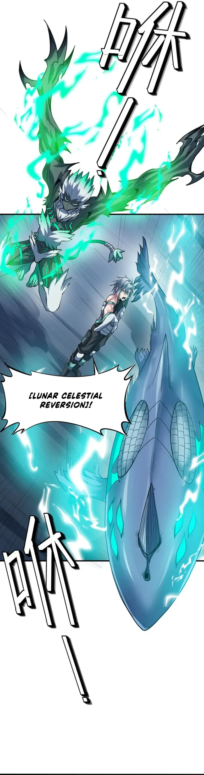 Page 17 of Chapter 56