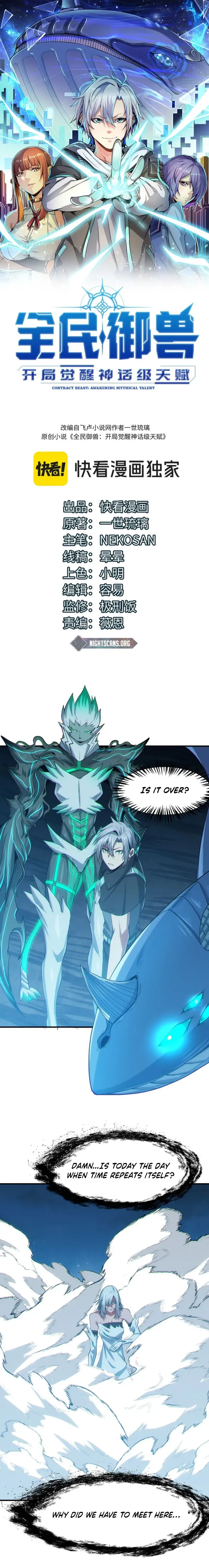 Page 1 of Chapter 57